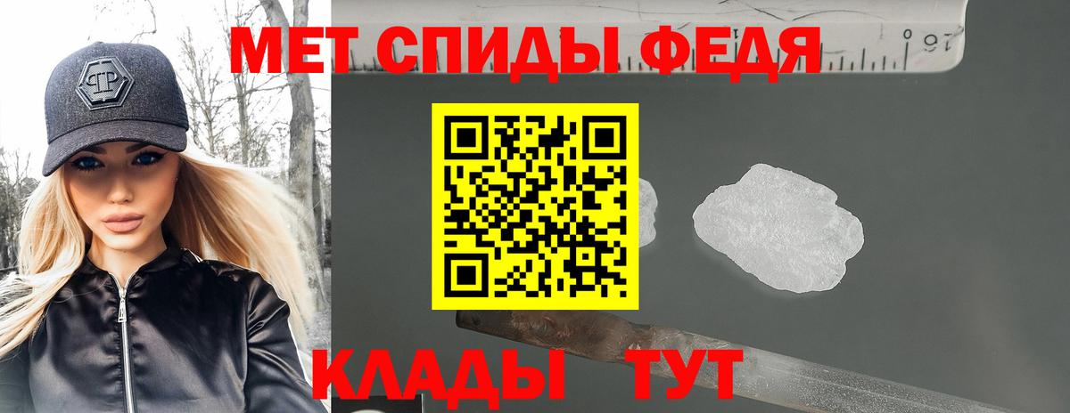 АМФЕТАМИН 97%  Вход с VPN  Долгопрудный 