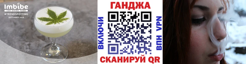 Cannafood марихуана  сколько стоит  Долгопрудный 