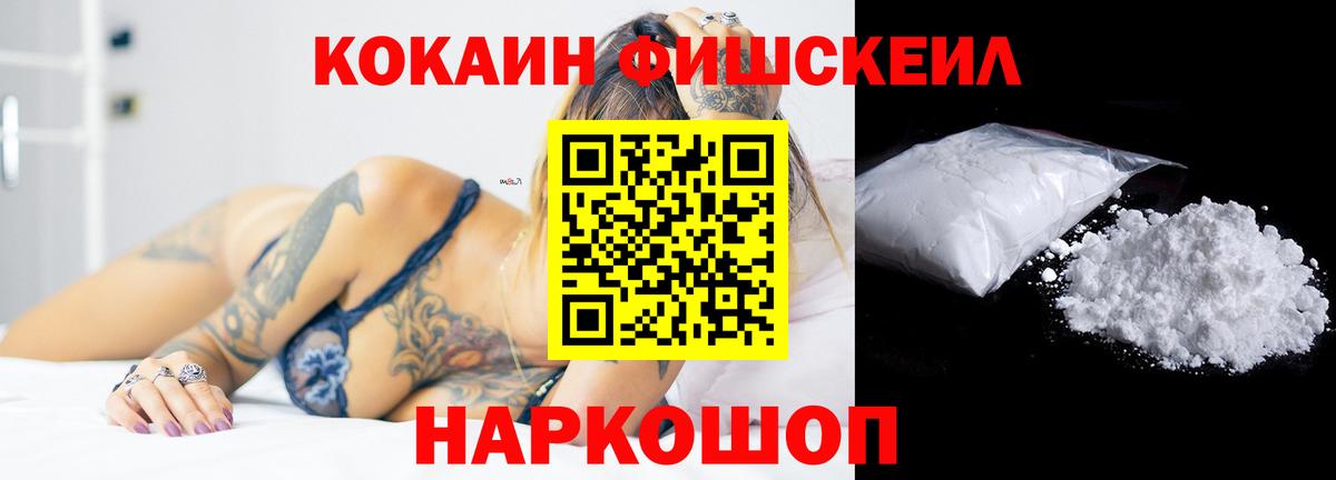 КОКАИН Эквадор Долгопрудный
