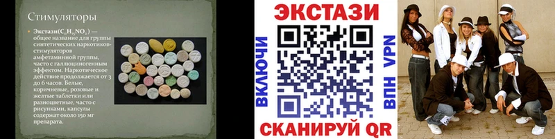 blacksprut ONION  наркошоп  Долгопрудный  ЭКСТАЗИ 300 mg 