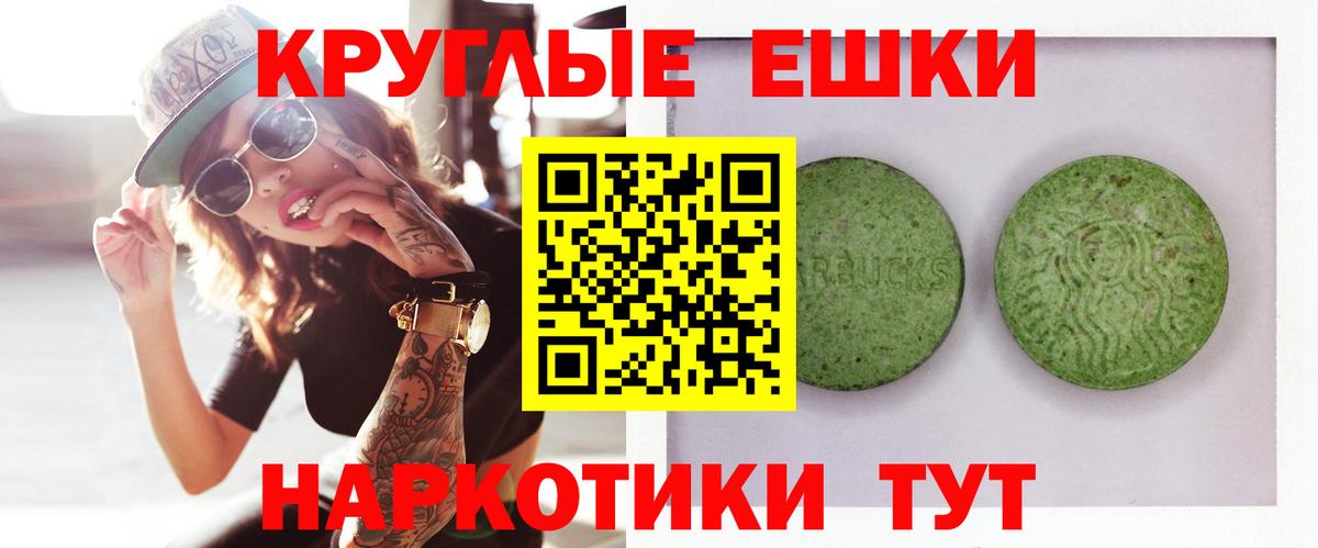 ЭКСТАЗИ  Вход с VPN  Долгопрудный  даркнет телеграм  Экстази XTC  Экстази 280мг 