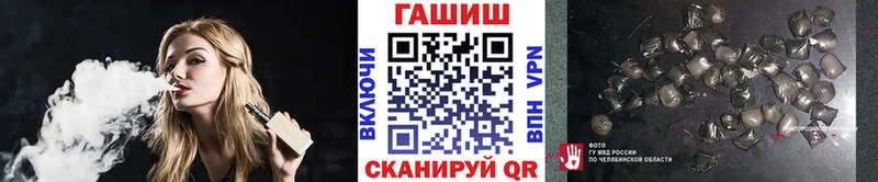 ГАШИШ убойный  наркота  кракен зеркало  Долгопрудный 