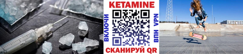 Кетамин ketamine  сайты даркнета как зайти  Долгопрудный  где найти  