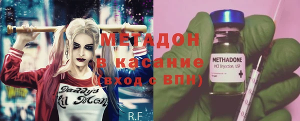 соль курить ск Армянск