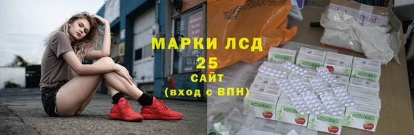 соль курить ск Армянск