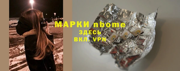 мдма Навашино