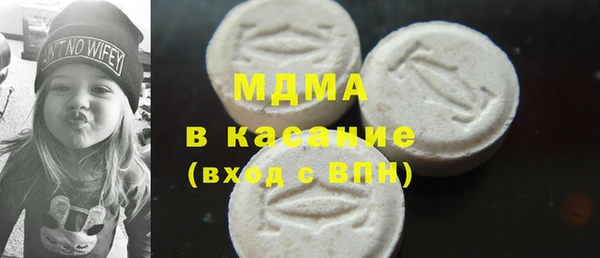 герыч Аркадак