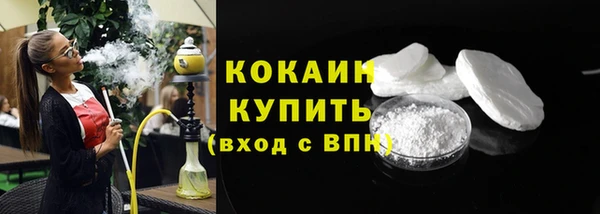 соль курить ск Армянск