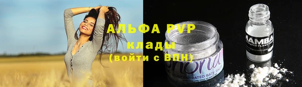 соль курить ск Армянск