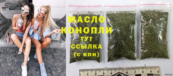 соль курить ск Армянск