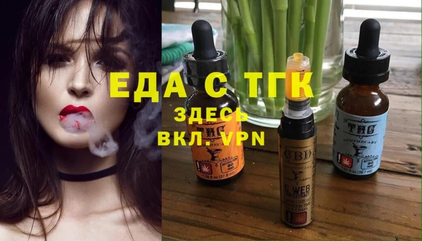 соль курить ск Армянск