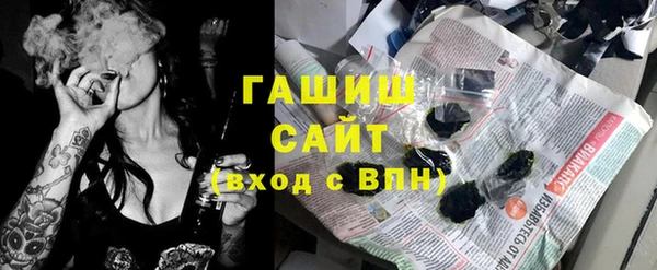 соль курить ск Армянск