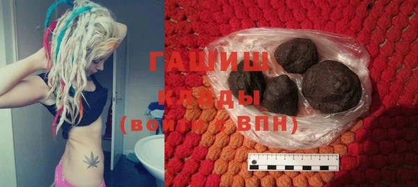 шишки Наволоки
