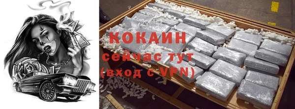 соль курить ск Армянск
