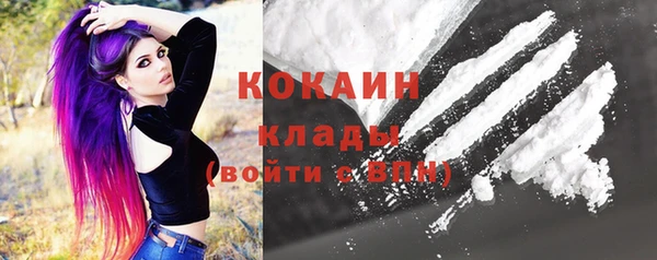 соль курить ск Армянск
