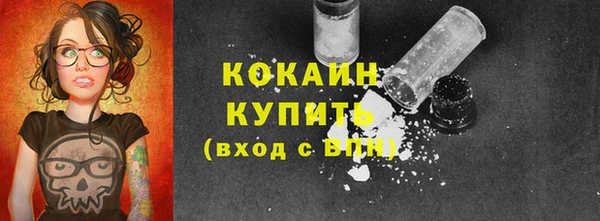 соль курить ск Армянск