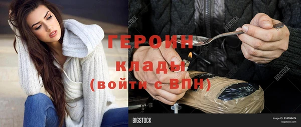 герыч Аркадак