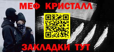 марки nbome Ливны