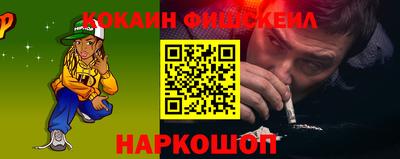 марки nbome Ливны