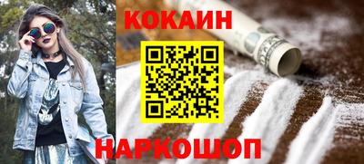 марки nbome Ливны
