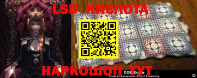 марки nbome Ливны