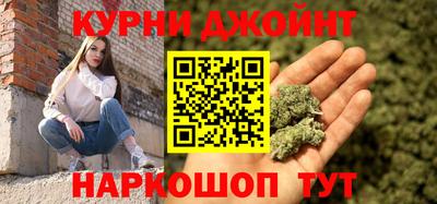 марки nbome Ливны