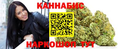 марки nbome Ливны