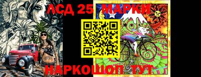 марки nbome Ливны