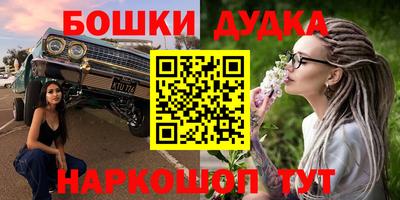 марки nbome Ливны