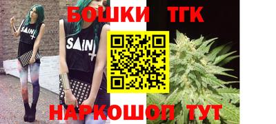 марки nbome Ливны