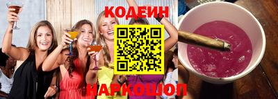марки nbome Ливны