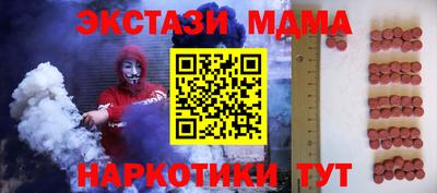 марки nbome Ливны