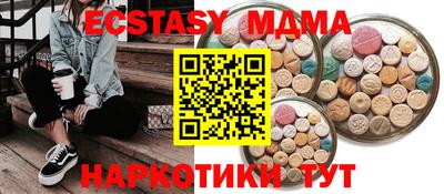 кокаин премиум Лесосибирск