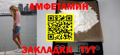 марки nbome Ливны