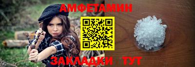 марки nbome Ливны