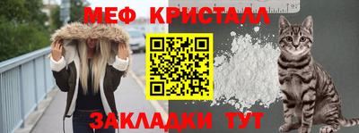 марки nbome Ливны