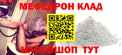 кокаин премиум Лесосибирск