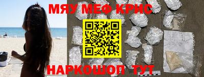 марки nbome Ливны