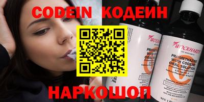марки nbome Ливны