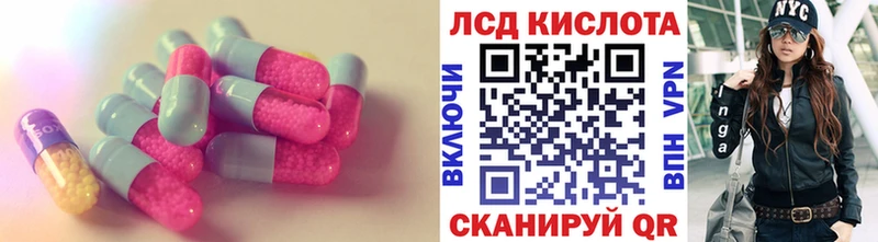 кракен   Долгопрудный  LSD-25 экстази кислота 