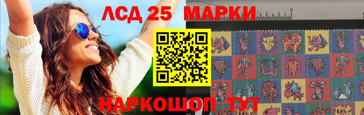 Долгопрудный  Лсд 25 экстази кислота  Вход с VPN  LSD-25 экстази кислота 