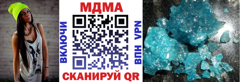 МДМА VHQ  Долгопрудный 