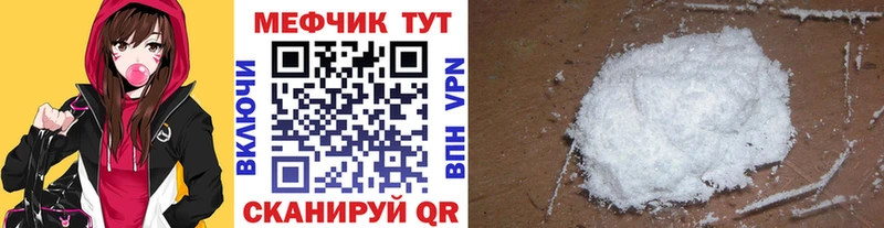 Меф мука  продажа наркотиков  Долгопрудный 