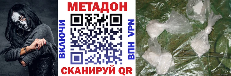 МЕТАДОН мёд  OMG маркетплейс  Долгопрудный  мориарти какой сайт  хочу наркоту 