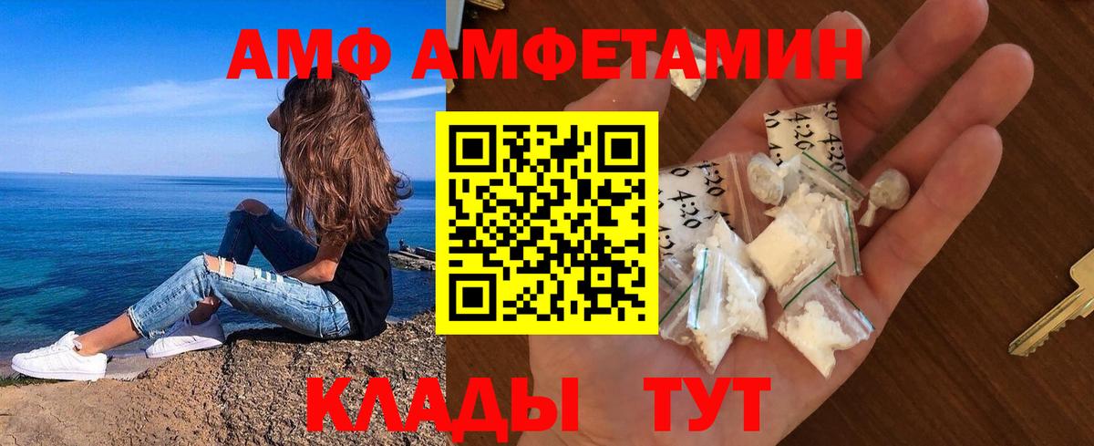 Долгопрудный  МЕТАМФЕТАМИН Methamphetamine  Вход с VPN 