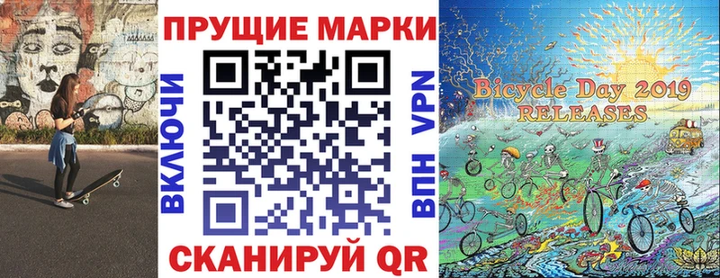где найти наркотики  Долгопрудный  Наркотические марки 1,8мг 