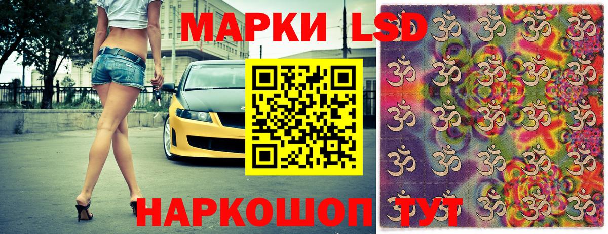 Марки 25I-NBOMe 1500мкг  Марки 25I-NBOMe 1500мкг  Вход с VPN  Долгопрудный 