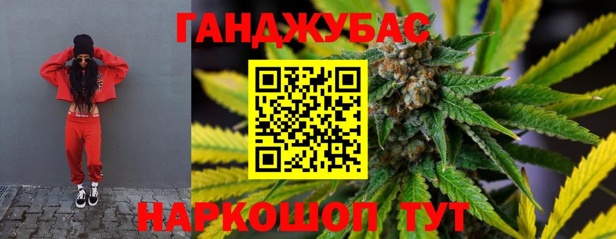 Каннабис VHQ  Каннабис OG Kush  Долгопрудный  Бошки марихуана SATIVA & INDICA  Вход с VPN  Марихуана OG Kush 